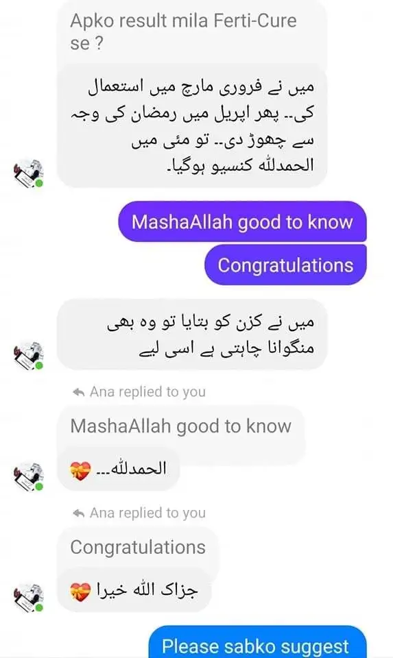 WhatsApp Image 2024-09-25 at 12.57.50 PM