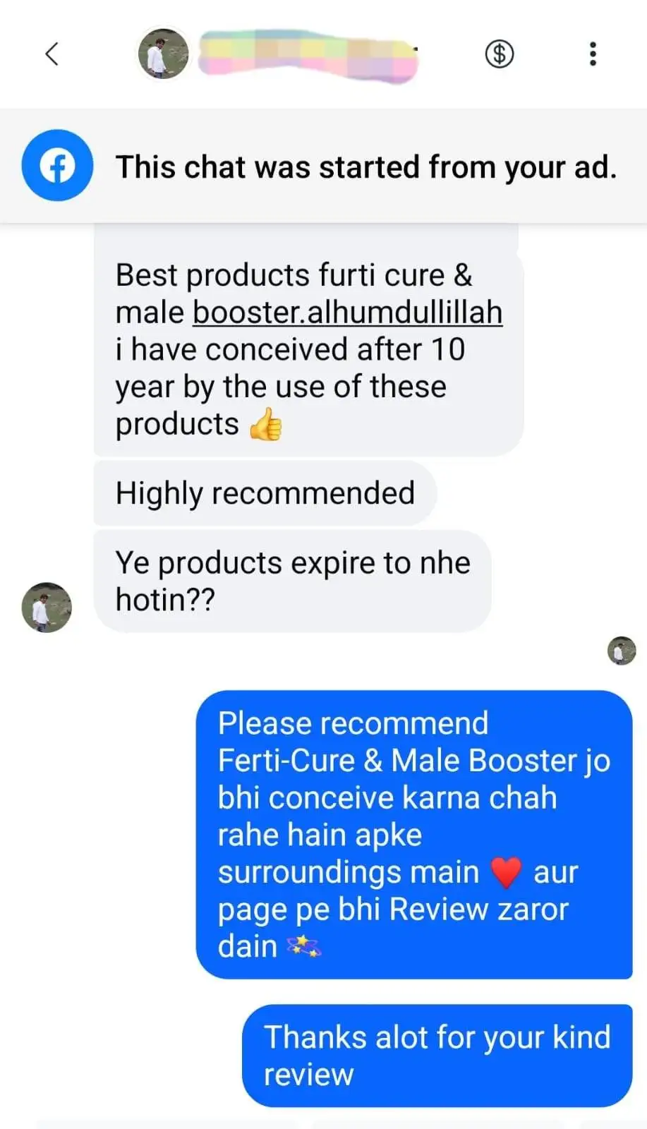 WhatsApp Image 2024-10-07 at 2.41.29 PM